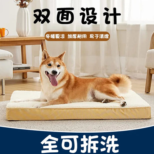 Removable & Washable Dog Crate Mat – Comfortable Pet Bed Cushion for Dogs & Cats, All-Season Use